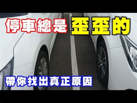 路邊的鏡子叫什麼